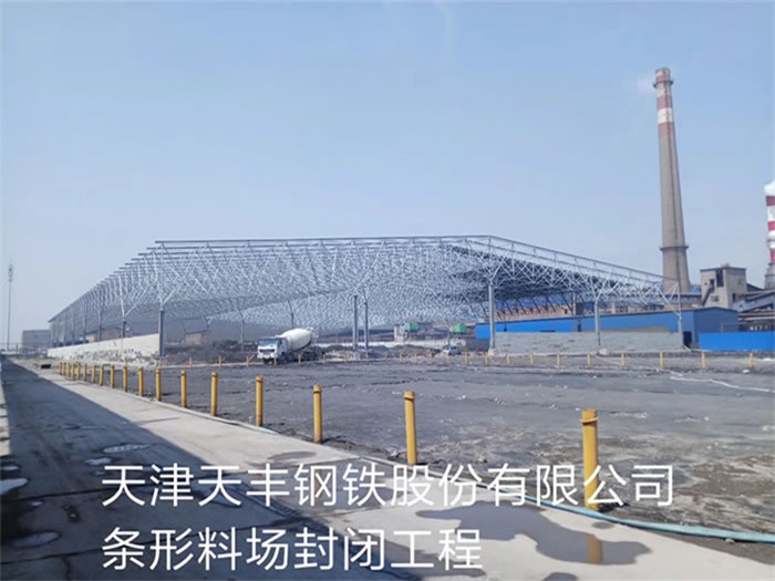 都江堰网架钢结构工程有限公司